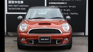 認定中古車 Mini Cooper S 226 8万円 Youtube 認定中古車 Mini Cooper S 226 8万円 Youtube