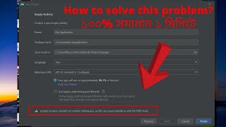 project location should not contain whitespace, as this can cause problems with the NDK tools