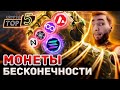 ЭТИ МОНЕТЫ СДЕЛАЮТ ТЕБЕ СОСТОЯНИЕ: AVALANCHE, SOLANA, COSMOS, POLYGON, NEAR PROTOCOL | БИТКОИН