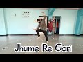 Gangubai kathiawadi  jhume re gori  sonus dance academy  sanjay leela bhansali  alia bhatt