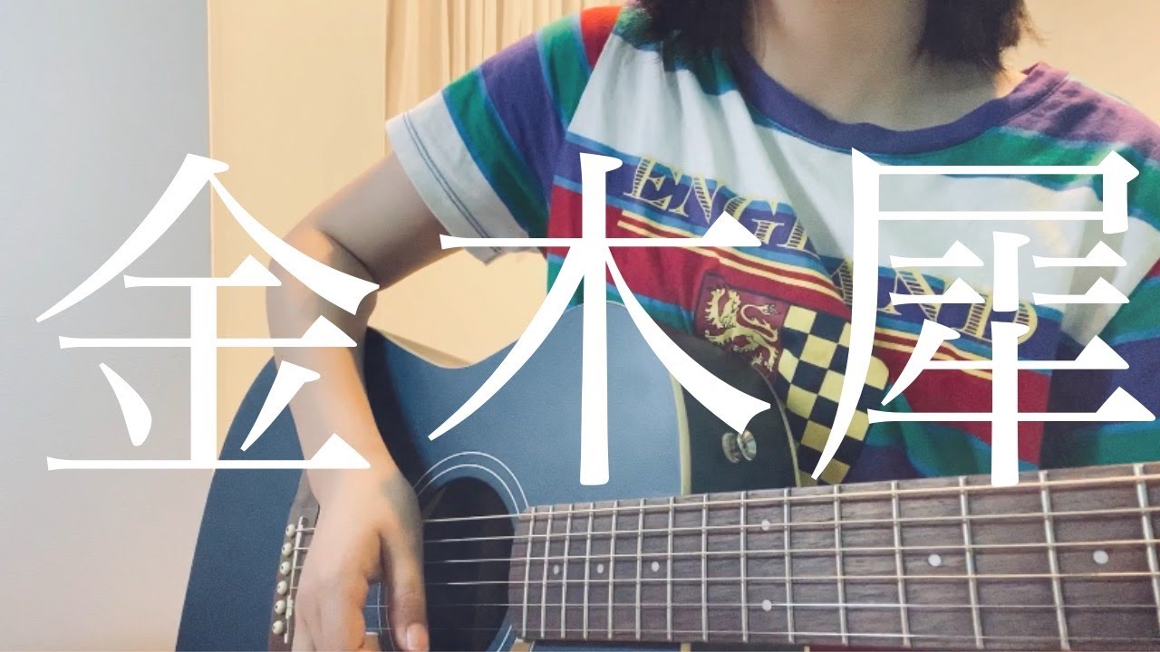 M29y ギター弾き語り コレクション ヒット 女性アーティストのヒット曲満載 最強j Rockガールズ 新品未使用正規品 ギター弾き語り