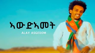 Download Lagu Alay Asgedom - Awdamet - New Eritrean Tigrigna Music MP3 Download Lagu Alay Asgedom - Awdamet - New Eritrean Tigrigna Music MP3