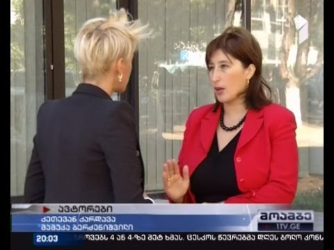 ცესკოს თავმჯდომარის ვინაობა ხვალ გაირკვევა