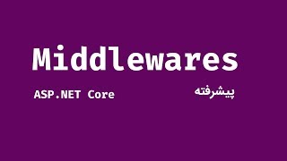 02 01 Middleware Intro