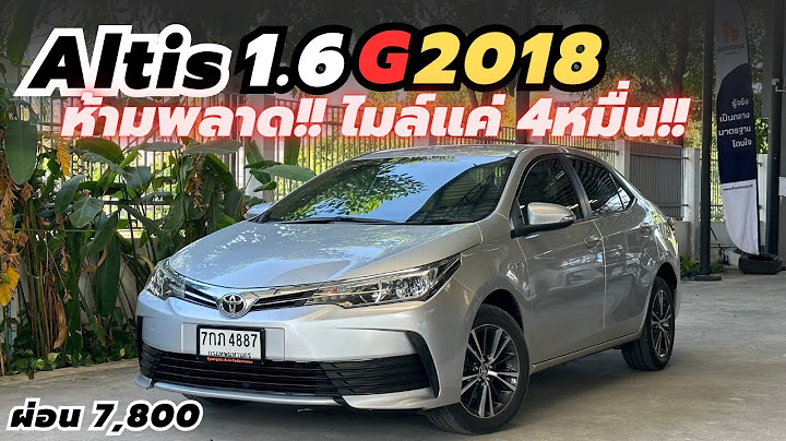 Altis 1.6 g 2023 ม อ สอง pantip