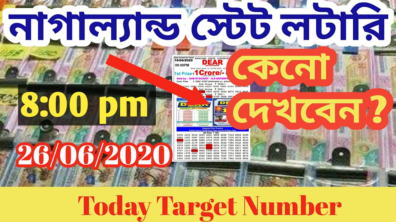 Nagaland State Lottery 26 06 2020 8pm Lottery Live Today Lottery Target nagaland-state-lottery-26-06-2020-8pm-lottery-live-today-lottery-target
