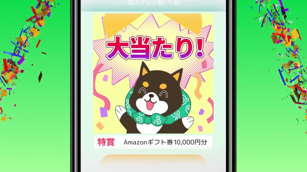 点つなぎギフトくじ 懸賞パズルで脳トレやひまつぶしの評価：どんなゲームで面白いのかレビュー - Gamedia