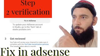 how to fix step 2 error in google adsense 2023,youtube monetization step 2 in progress problem,