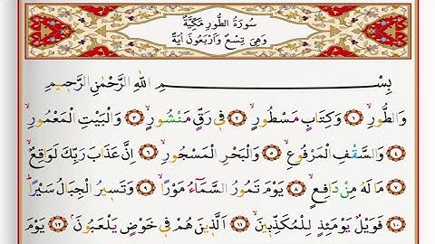 Surah Al Tur - Saad Al Ghamdi surah tur with Tajweed