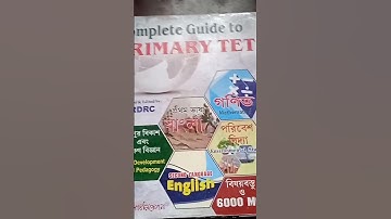 Wb primary tet best book.. #complete guide book. #primary tet book2023