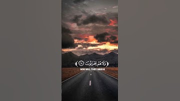 تلاوة من سورة الزمر القارئ صالح الأنصاري