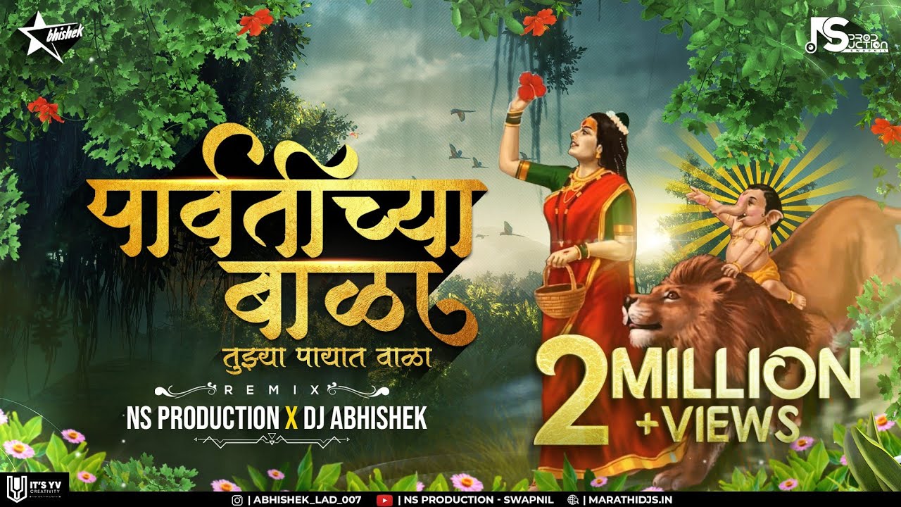 Parvatichya Bala Ganpati Song DJ Remix  Ganpati Maza Nachat Aala DJ  NS Production  DJ Abhishek