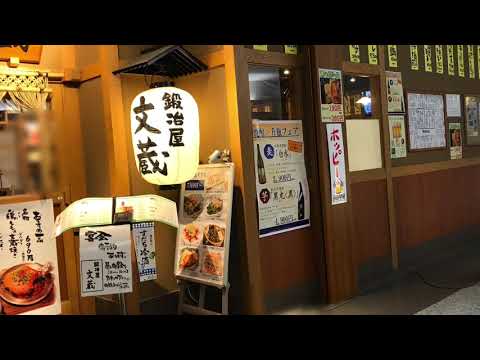 マーケットピア くまざわ書店 イトーヨーカドー大森店 大田区 の周辺施設動画一覧 1ページ