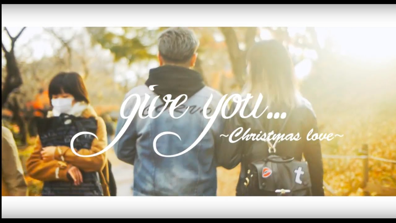 Give You Christmas Love 武井勇輝 Shazam