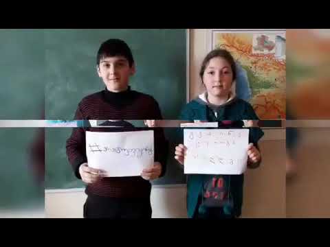 გუნდი ,,სამართლიანობის ლიგა'' – მოწოდებები