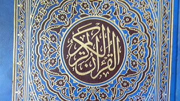 شي عجيب تعرف على فوائد سورة القدر