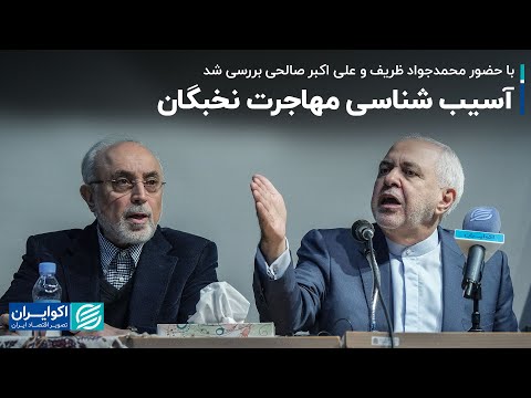 تصویری: مجتمع بین شعب علمی و صنعتی. مجتمع بین بخشی است