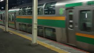 E231系1000番台+E233系3000番台宮ヤマU511編成+宮ヤマU232編成藤沢駅発車