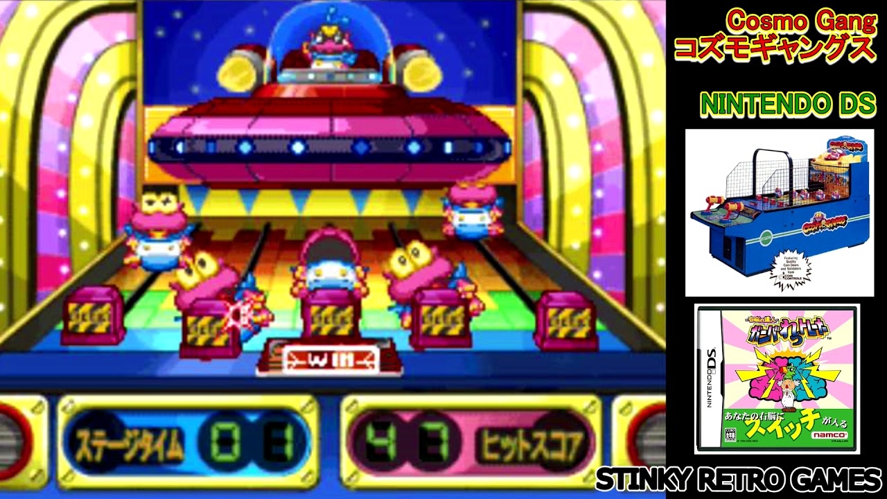 DS『コズモギャングス』を攻略 - YouTube