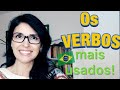 25 verbos mais usados na lngua portuguesa