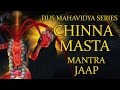 Chinnamasta mantra jaap 108 repetitions  dus mahavidya series 