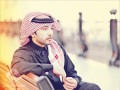 جديد فهد الكبيسي 2012 العنب لحن جنوبي 