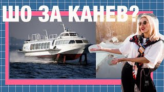 Топ-10 мест для бомбовых выходных в Каневе: по воде на Ракете, пикники, глемпинги, озера, отели!