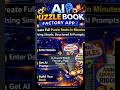 🚀 AI Creates Puzzle Books in Minutes? (Full Review) 📚💸 #ai #aitools2026 #artificialintelligence