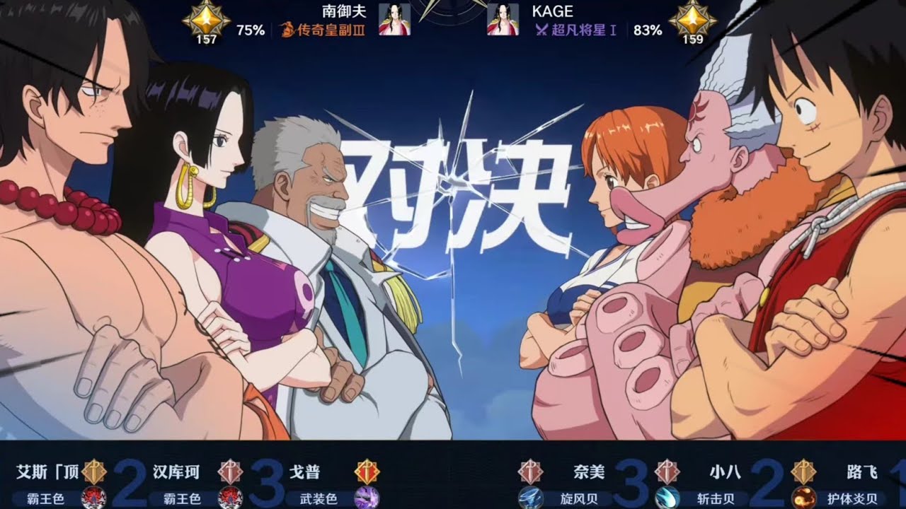 ONE PIECE AMBITION PVP RANK #22