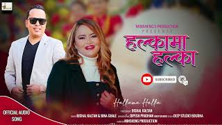 Halkama Halka-  Bishal Kaltan & Bina Ghale - New Tamang Song - Minshengs Production