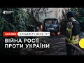 Вибухи на військовому аеродромі в Севастополі та ситуація на ЗАЕС | 19 серпня — Суспільне спротив