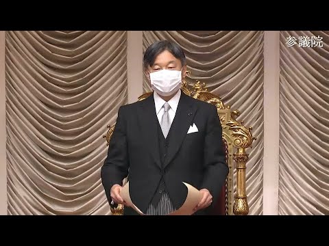 参議院 2021年11月12日 開会式 #02 天皇陛下