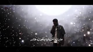 ويجز  -  كيفي |   Wegz - Keify Keda