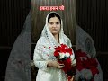 इकरा हसन जी #iqrahasan #sapa #akhileshyadav #samajwadiparty #shorts #viralvideo #trending #ytshorts