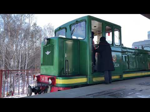 Video: Children's railway description and photo - Russia - Ural: Yekaterinburg