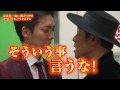 永井佑一郎のキレドッキリ#3 ワラバランス編