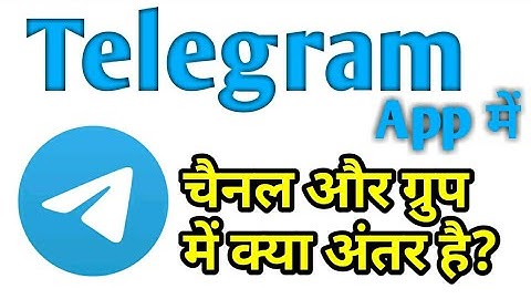 Telegram app me Channel or group me kya difference hai