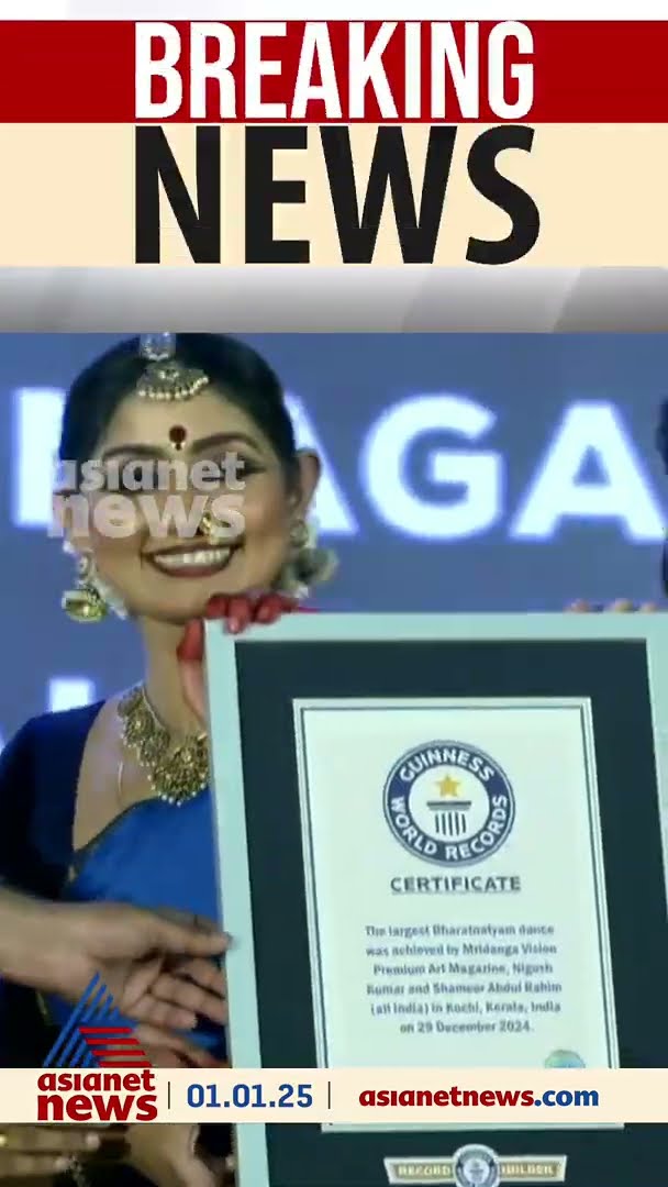 25000 പേരെ നിയന്ത്രിച്ചത് 25 പൊലീസുകാർ! ബാക്കി സ്വകാര്യ ഏജൻസി നോക്കിക്കോളുമെന്ന് സംഘാടകർ