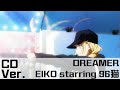 DREAMER CD Full Version by Eiko 派對咖孔明 【中日羅馬字幕】(CC Eng Sup)