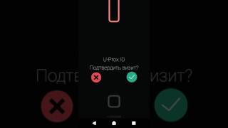direct mobile ID