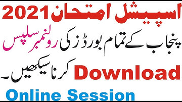 How to download Roll Number slip Intermediate Special Exam 2021