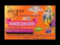Day 07 !! Shrimad Bhagwat Katha !! स्वामी देवानंद महाराज जी उड़ीसा वाले के मुखारबिंदु से 2023