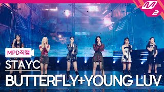 'BUTTERFLY+YOUNG LUV' @MCOUNTDOWN_2022.2.24