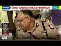 വിജയ്‌യുടെ ഇഷ്ടനിറമുള്ള സാരിയിൽ തൃഷ; ചരിത്രമുഹൂർത്തത്തിന് സാക്ഷിയാകാൻ നിരവധി താരങ്ങളും; ജനസാഗരം