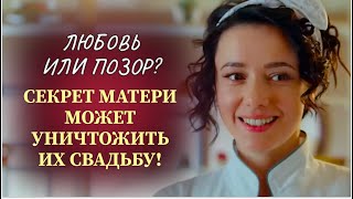 картинка: 🐷 ОН — НАСЛЕДНИК ИМПЕРИИ, А ОНА — ИЗ ГРЯЗИ: СВИНАРКА ВЫДАЁТ ДОЧЬ ЗА АРИСТОКРАТКУ? | Русские новинки