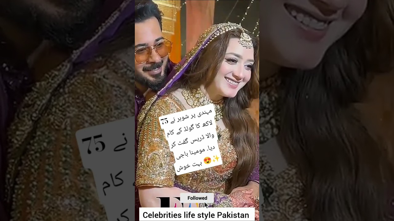 Momina Iqbal dress price 😯 | Pakistani celebrities wedding | drama hadd bts | hadd episode 68