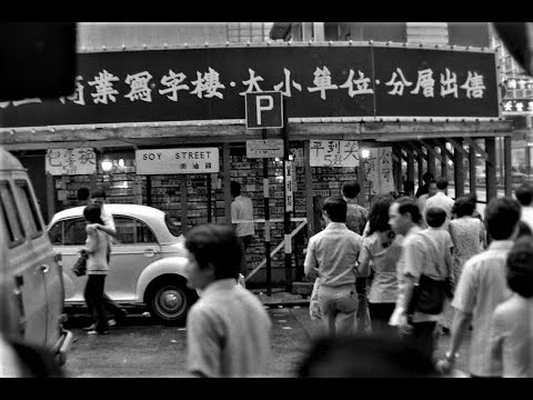 1973年香港～時光不復返兒時回億