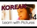 Learn Korean - Fairy Tale Vocabulary