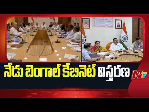 West Bengal Cabinet Expansion: 35 Ministers Set for Swearing-In in West Bengal Cabinet Reshuffle - NTVTELUGU