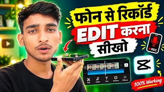 How to Record & Edit Voice Like a Pro on Phone | Full Tutorial (2026) screenshot 2